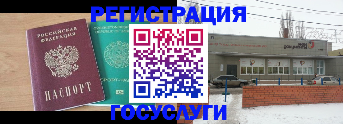 временная регистрация адрес в Лысково