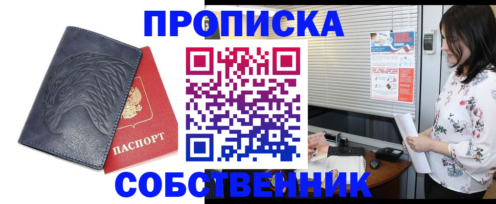 регистрация для дет. сада в Лысково